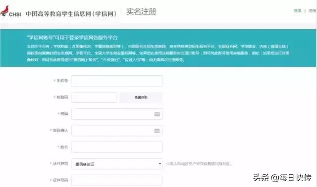 985学历和1千万你选哪个,一个985本科学历有什么用