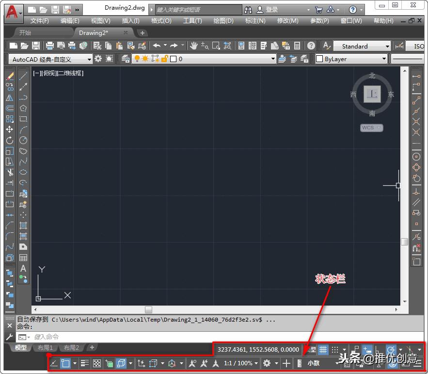 autocad2019窗口在哪里,autocad2019教程视频设置单位