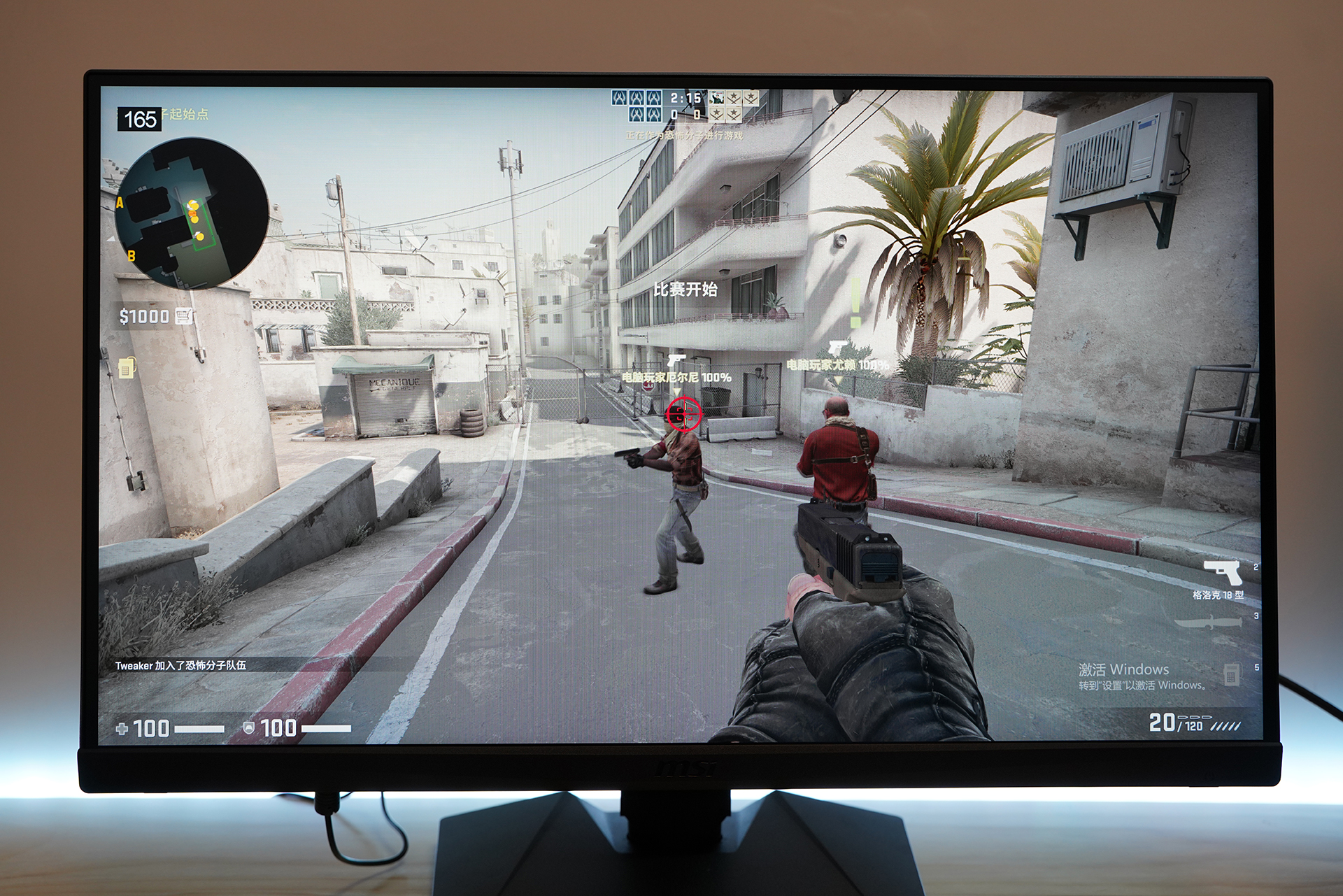 微星mag274qrf27英寸显示器,微星mag274qrfqd显示器测评