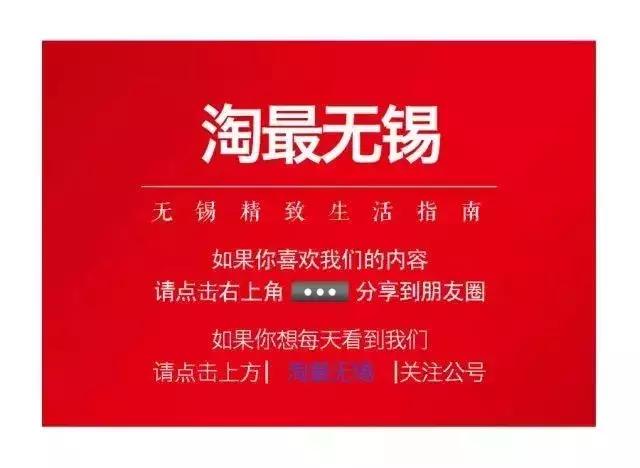 园林卡休闲卡,园林卡苏州市民卡