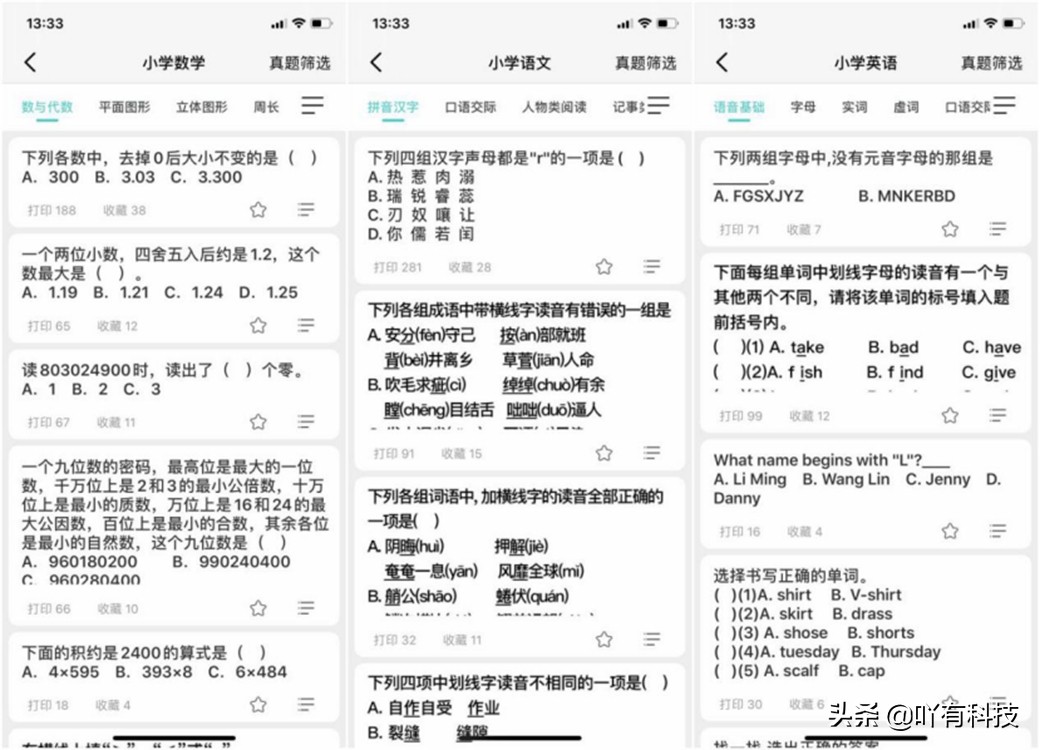 咕咕机四代错题打印机怎么用,咕咕机g4打印机怎么连接手机
