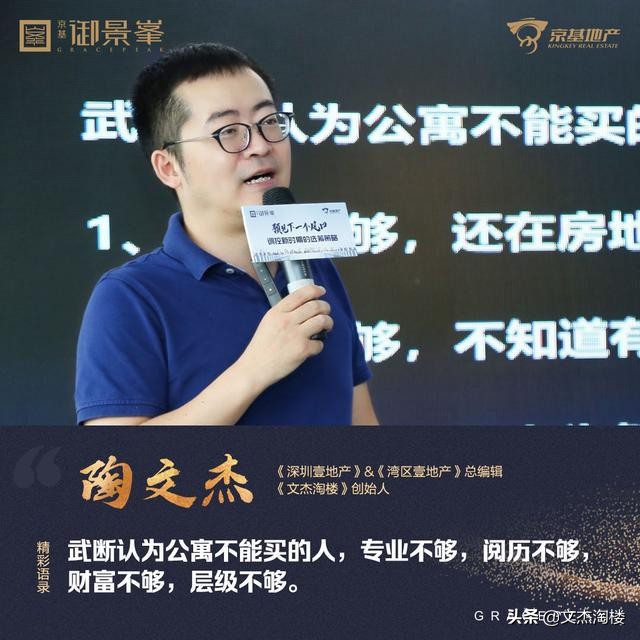 深圳公寓何时可售,深圳买商业公寓升值空间