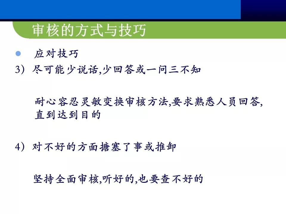 供应商管理思路和方案ppt,供应商大会ppt报告