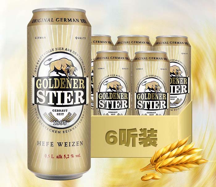 世界最带劲的啤酒排名,世界最有劲的啤酒图片