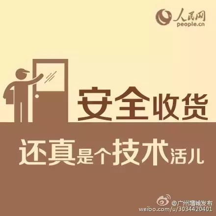 收到快递被拆箱,美女收到快递被拆