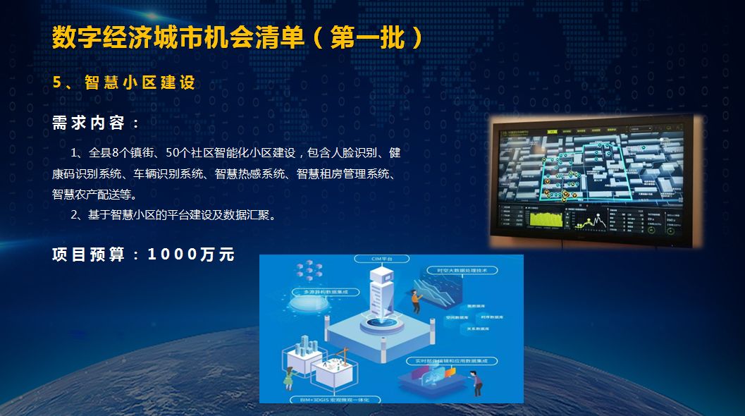 成都三圈层买都江堰还是买新津好,成都三圈层新津青白江崇州对比