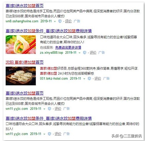 男子投资7万元打水漂,小伙40万投资创业失败买来的教训