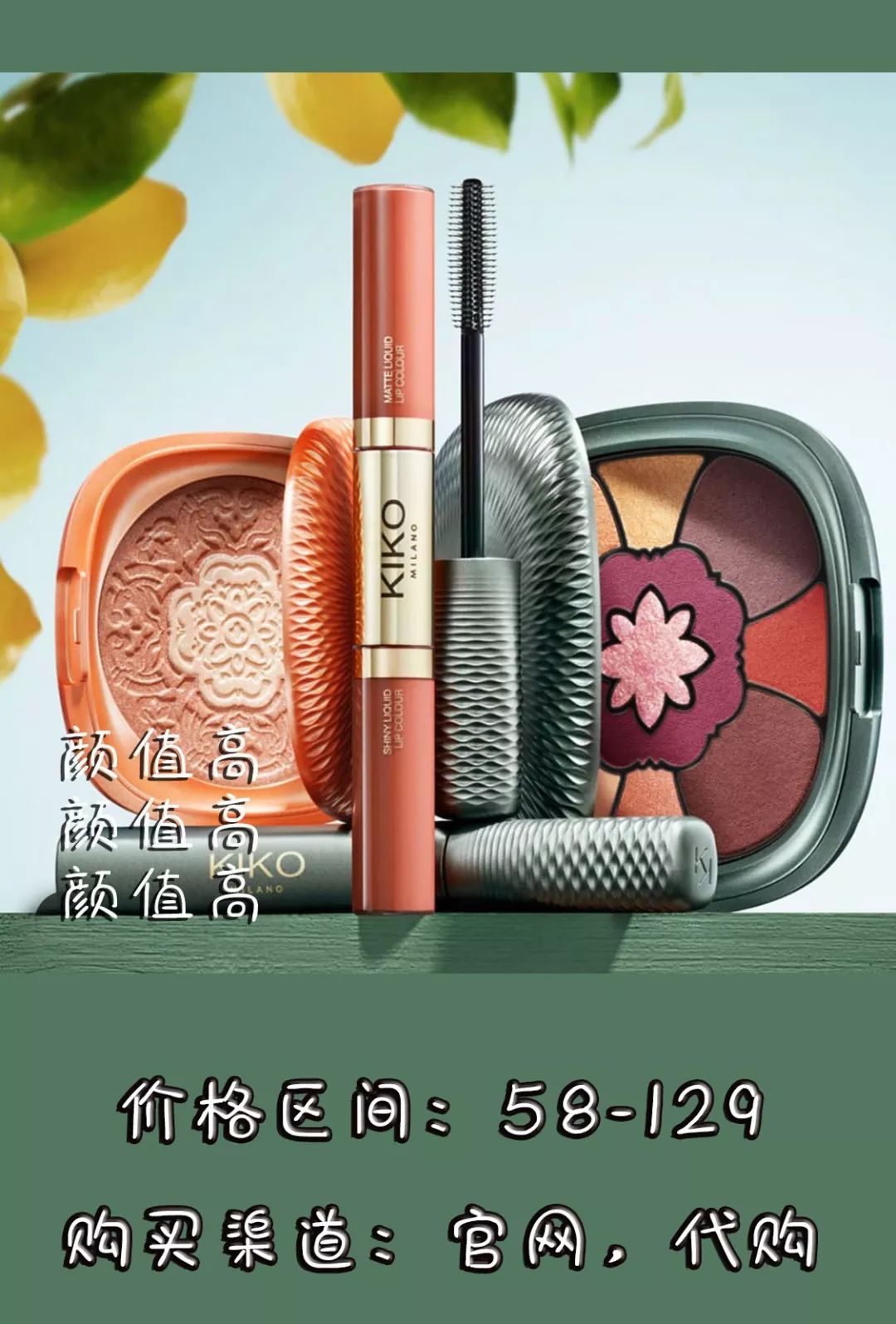 kiko良心测评,kiko爆款和经典款有什么区别