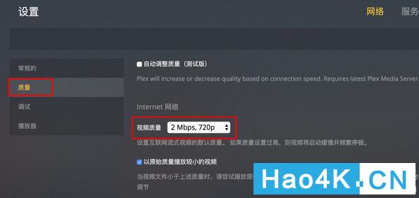 群晖nas上怎么安装视频播放器教程,群晖搭建plex影音中心