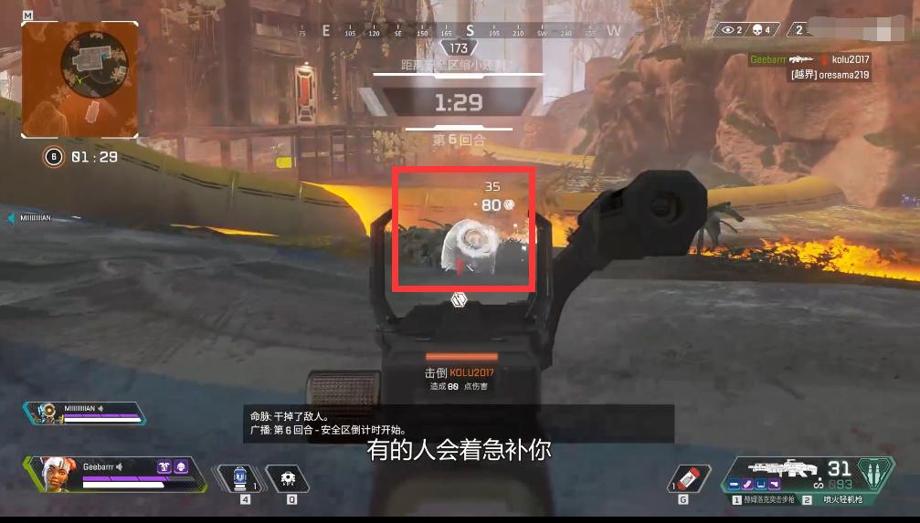 apex英雄新手入门用哪个,apex英雄吃鸡技巧