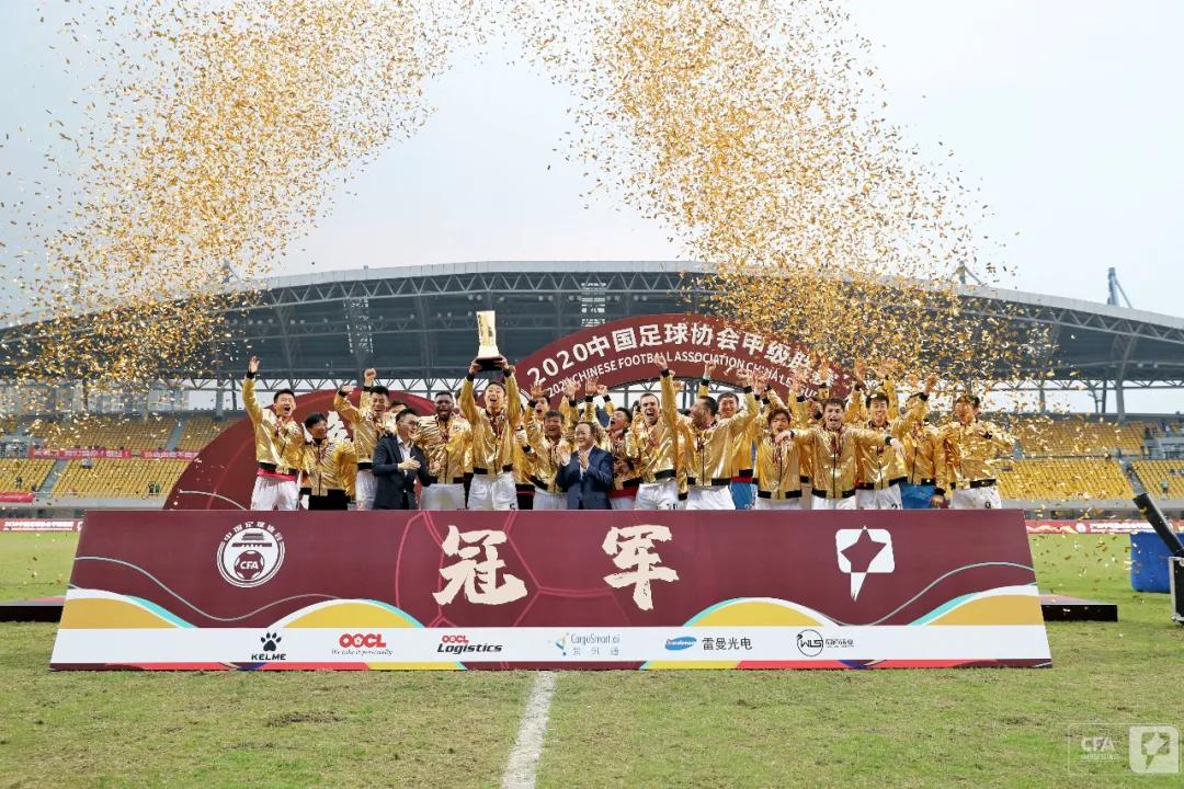 草皮堪忧的成都，凭什么再办中甲？