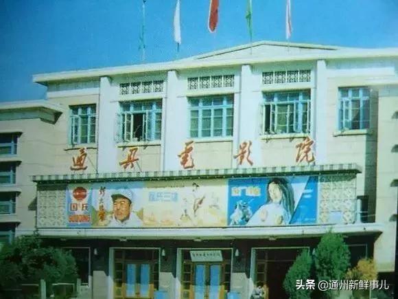 看看这些阜阳老照片你还有记忆吗,通州老照片100张