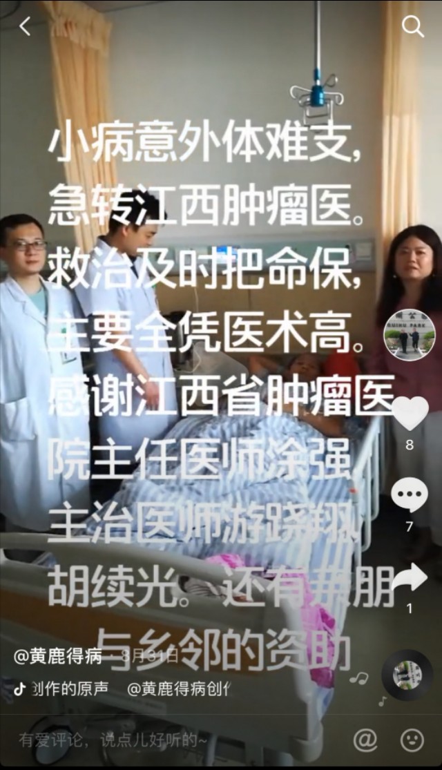 介入止血栓塞术发烧8天了正常吗,介入栓塞术止血