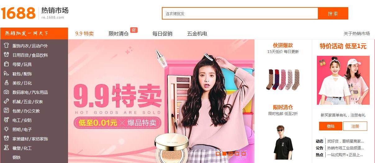 315曝光直销完整名单,315曝光商品价格