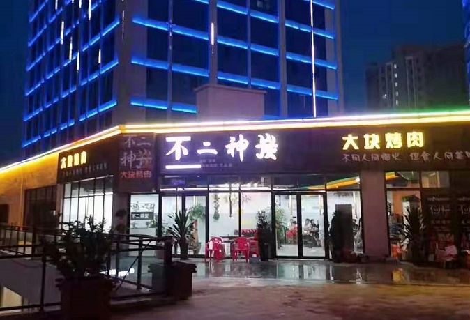 火爆｜N多品牌服装扎堆入驻宝丰观府·万象天街，潮生...