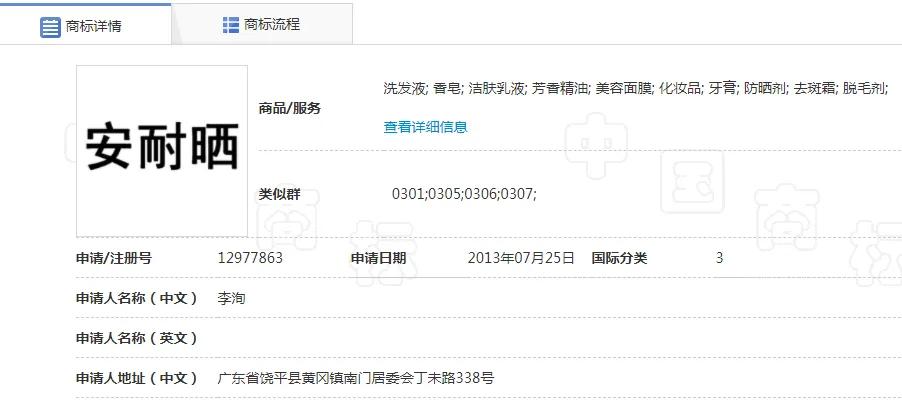 那么多官方旗舰店到底哪个是真的,这些旗舰店是假的你知道吗