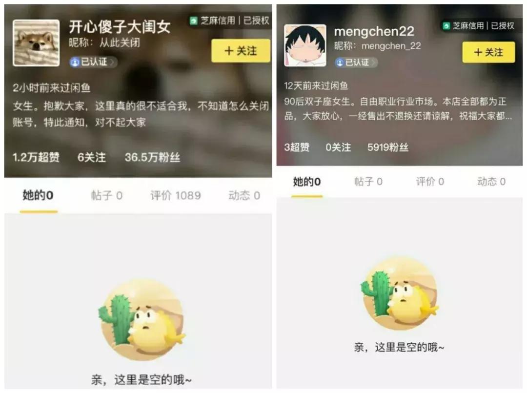 吴昕卖鞋,沈梦辰吴昕东北