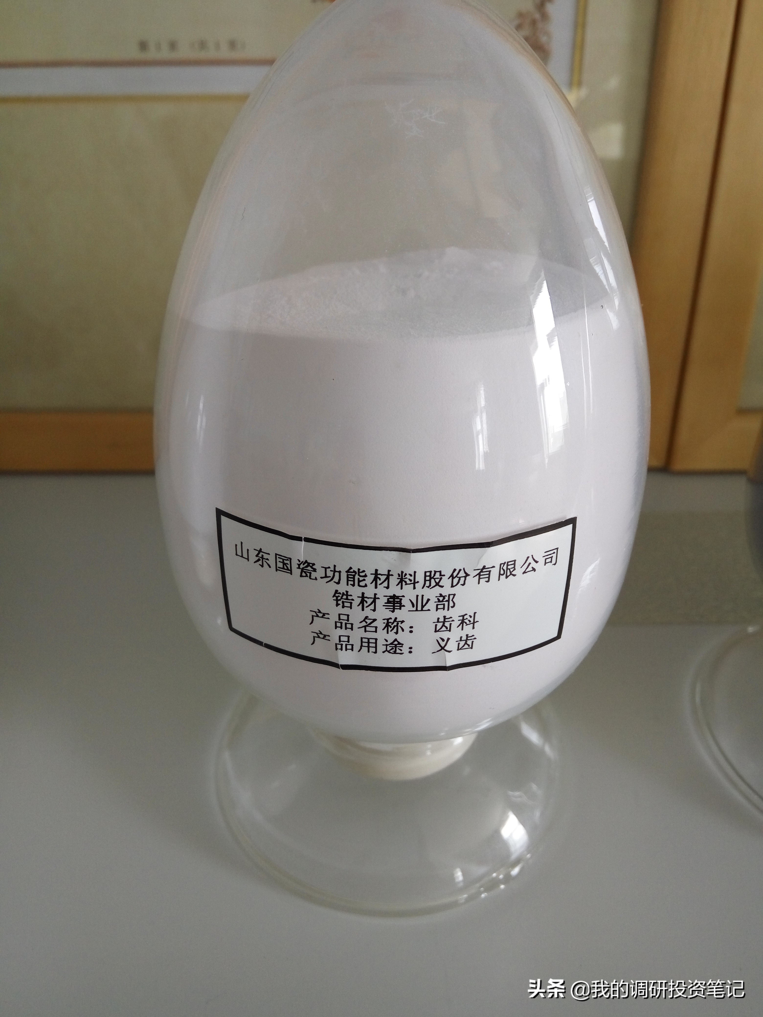 国瓷催化材料,国瓷材料有什么潜力