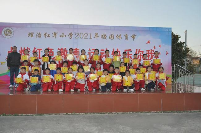 南通市理治小学运动会,南通市滨江学校体育节开幕式