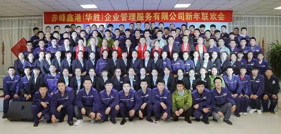 赤峰鑫港张相利,赤峰张相利