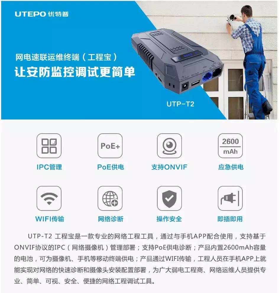 工程宝有什么好处和坏处,攻城宝和工程宝有什么区别