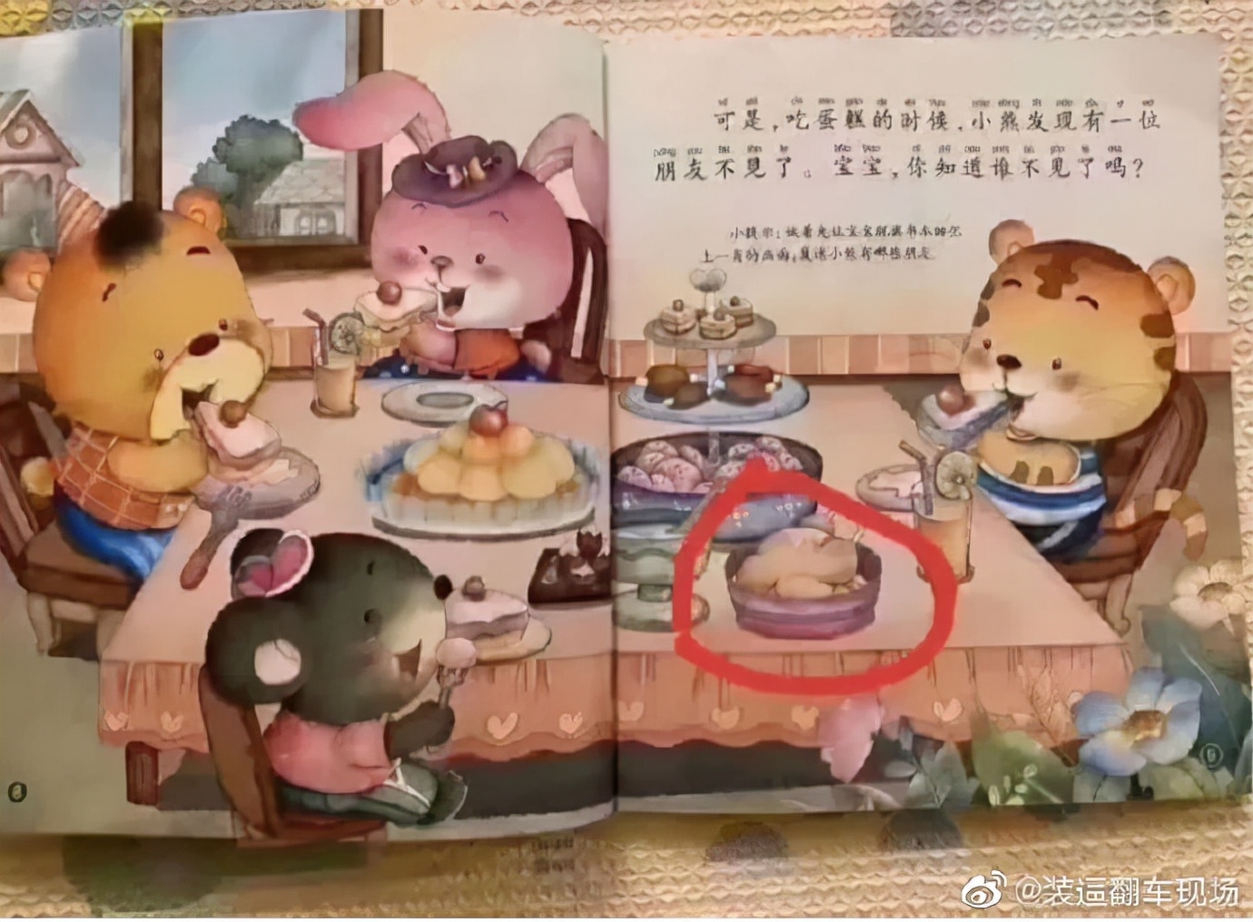 看到铲屎官终于回家，立即安心地睡着了|冷段子1986