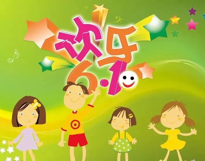 「精彩童年」儿童主播边福来《翅膀》《记忆里永远的童年》