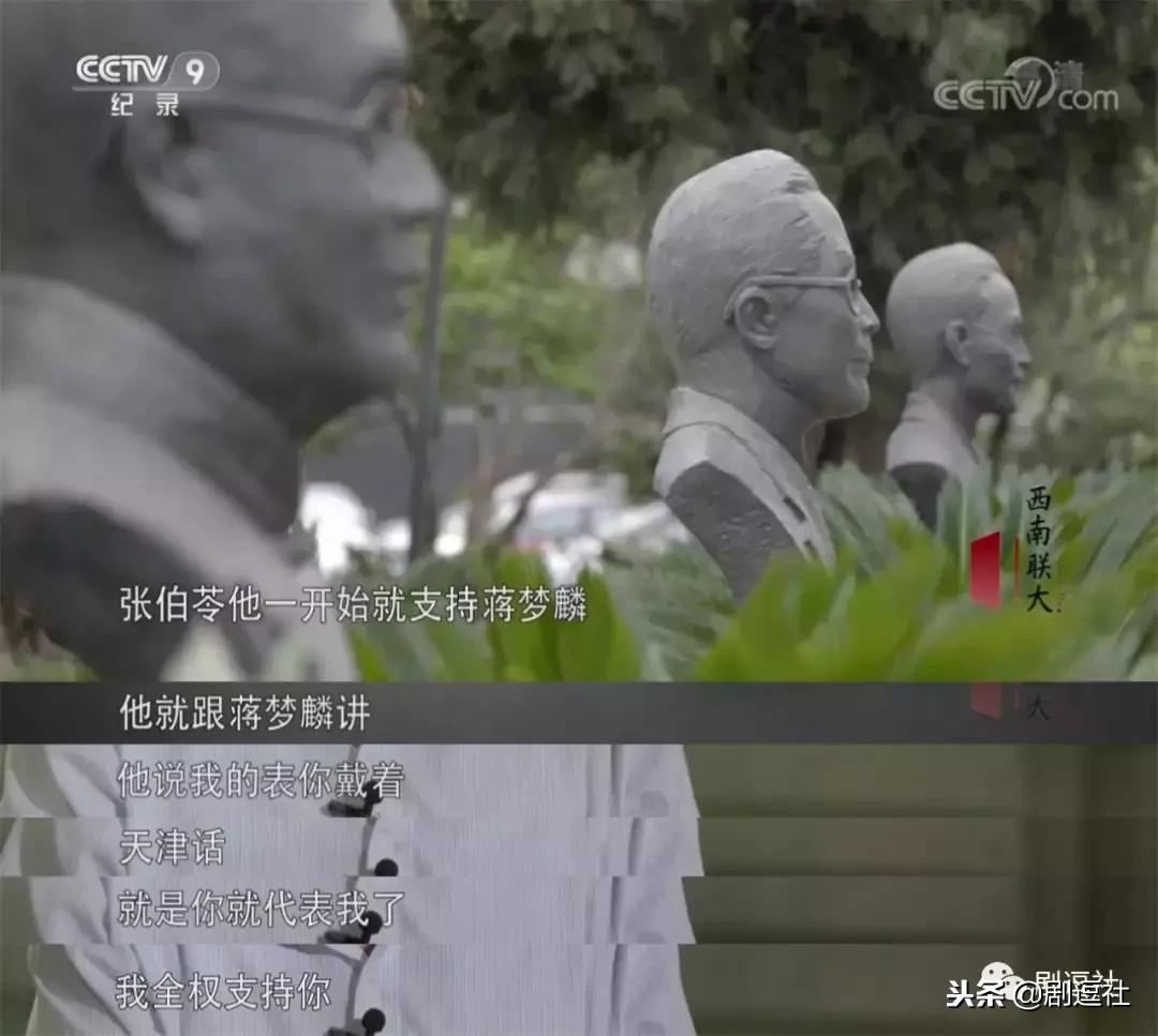 豆瓣9.3！回顾一段令人心神往之的历史，联大精神，永远未央！