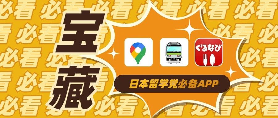 日本名校志向私塾时间安排,日本名校志向塾