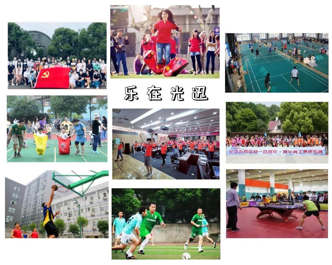 光迅基本工资,五险一金月薪6000