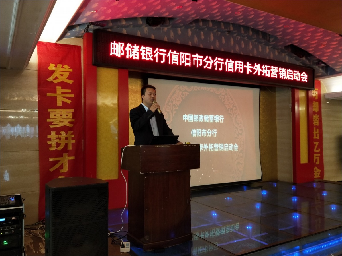 邮政银行大额信用卡,邮政银行现在主推的信用卡