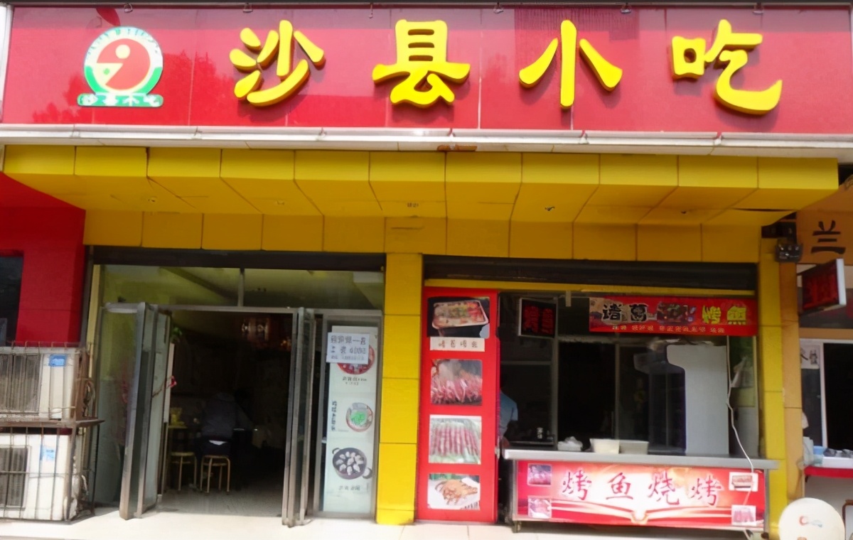 销售突破百亿,8万8门店的中式快餐之光沙县尚能饭否?|缤策