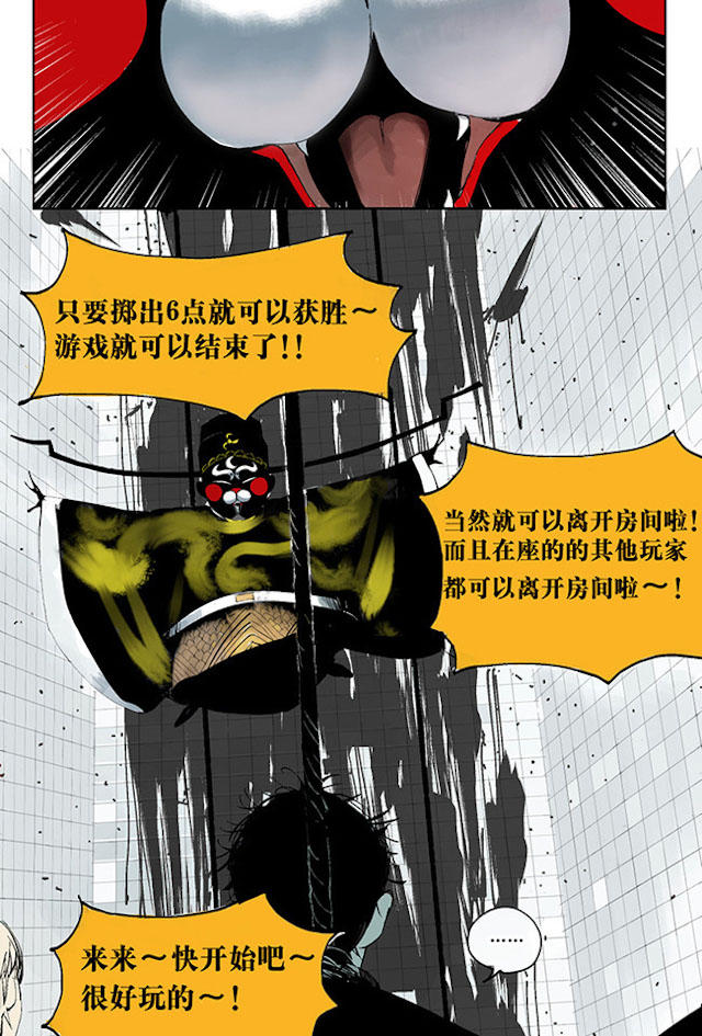 掉入下水道漫画,漫画高中生意外死亡灵魂在房子里