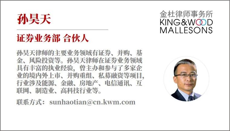 电商平台的资金清算现状,电商资金风险及规避方案怎么写