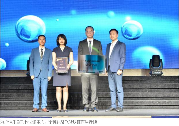 睛彩眼科医院,睛彩眼镜活动超优惠