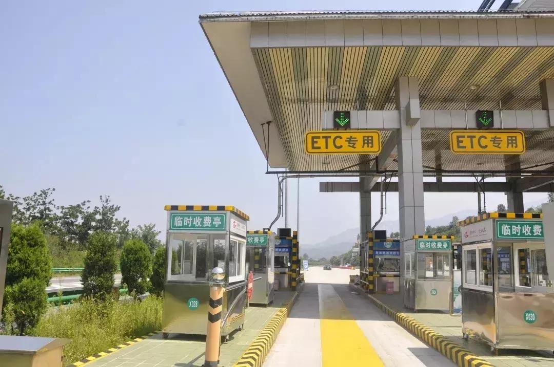 etc高速免费时段经过省界收费站,高速取消省界收费站etc如何收费
