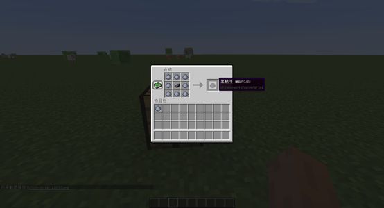 我的世界中华文化传承,我的世界华夏文明模组生存合集