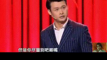 娱乐圈纪委的现状,娱乐圈纪委发言