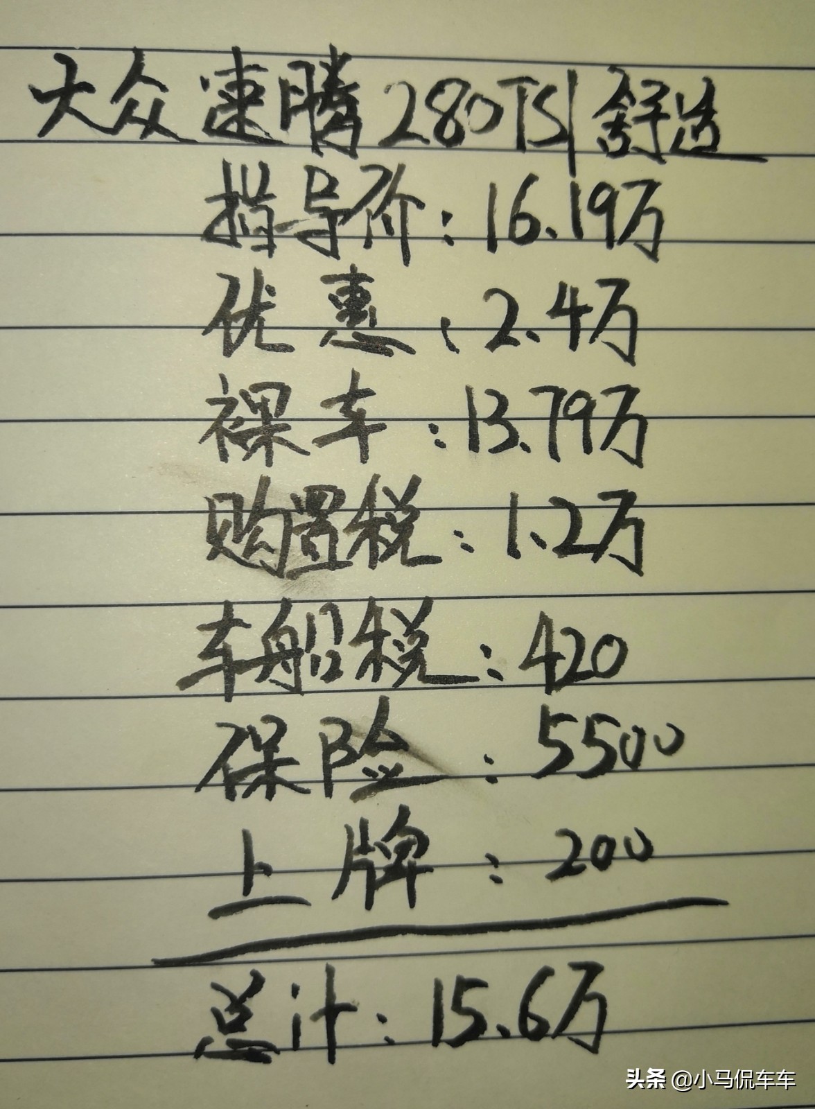 住县城路况好，基本不堵车，速腾1.4T能真香吗