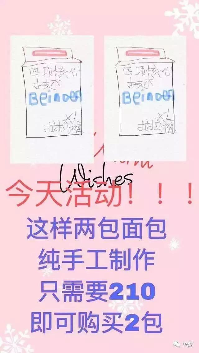 咳咳,你票圈里的代购们是“凉”了,还是变成了“灵魂画手”?