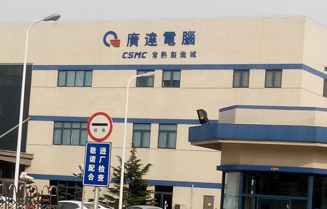 富士康已然成为全球第一大代工厂,富士康世界最大的代工厂