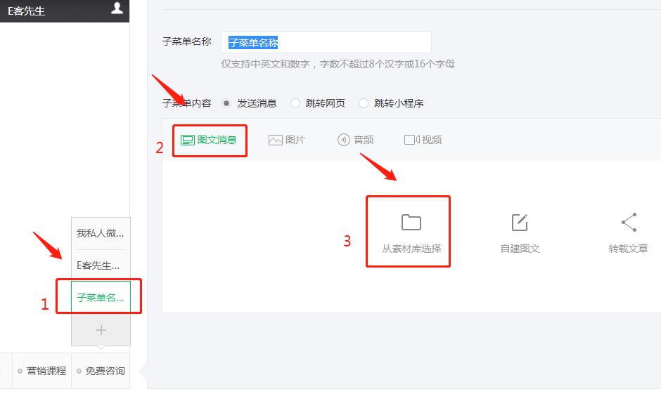 公众号群发和发表有什么区别,公众号的群发和发表有什么区别吗