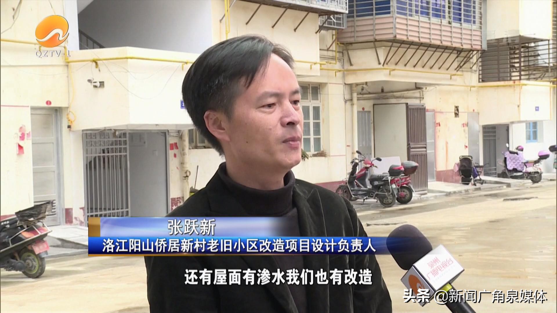 泉州洛江旧房改造,洛宁旧小区改造