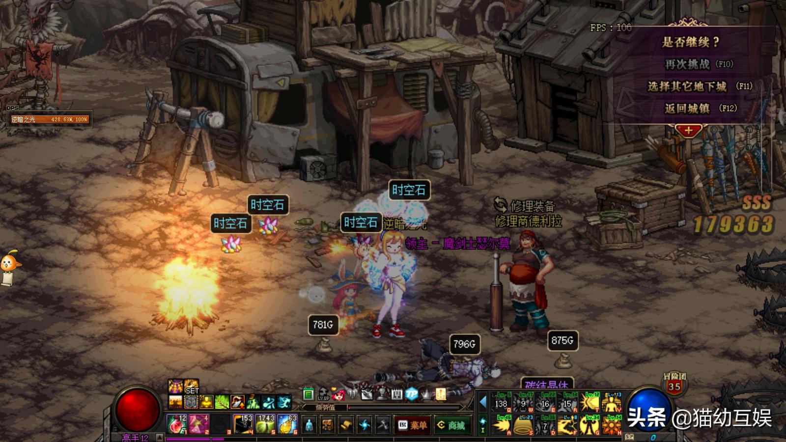 dnf日常副本摸金,dnf日常摸金圣地有哪些