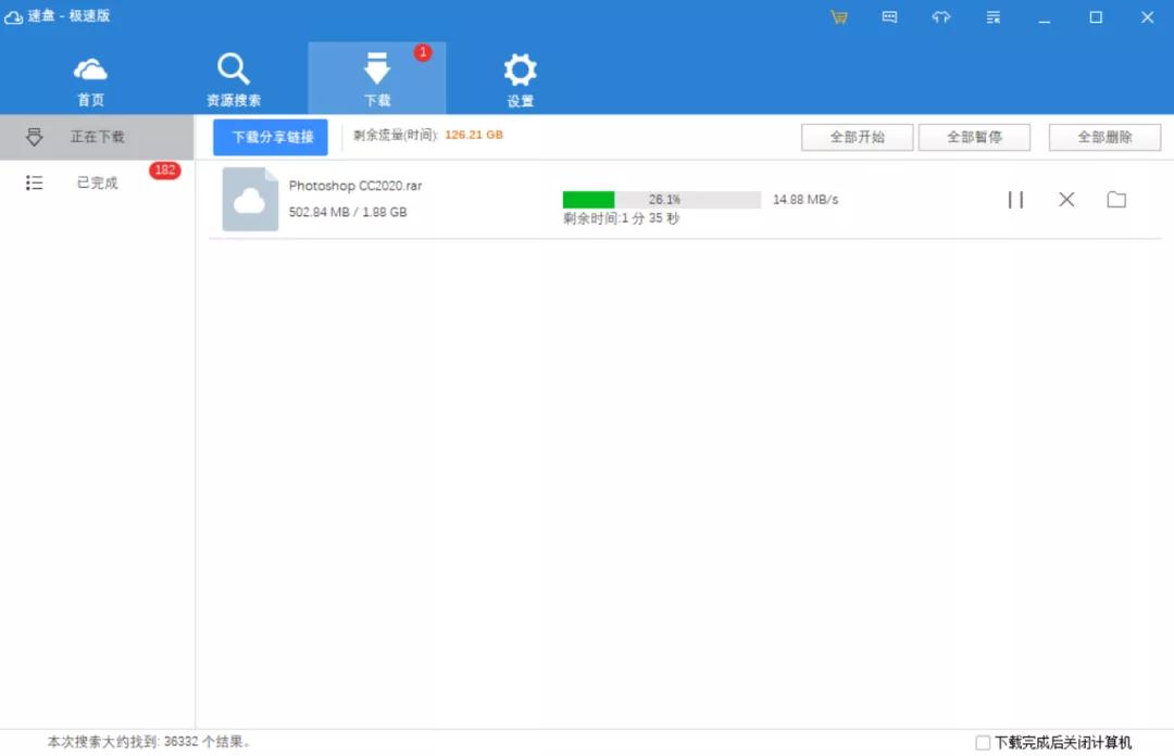 百度云有什么好看电影资源,百度云有什么用该怎么用