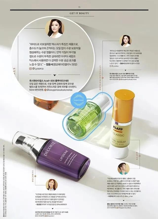 氧丽可丝蓝色安瓶50ml,氧丽可丝抗老安瓶