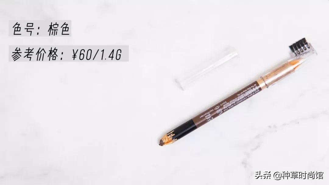 推荐爆款眉笔,眉笔热卖排行榜10强