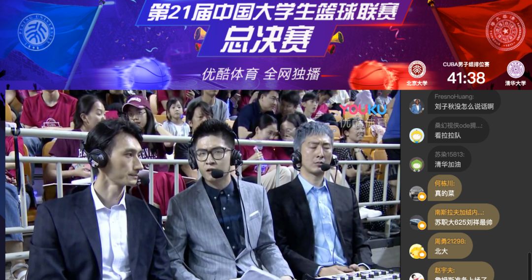 清华北大cuba五道口德比,cuba掀翻北大王朝