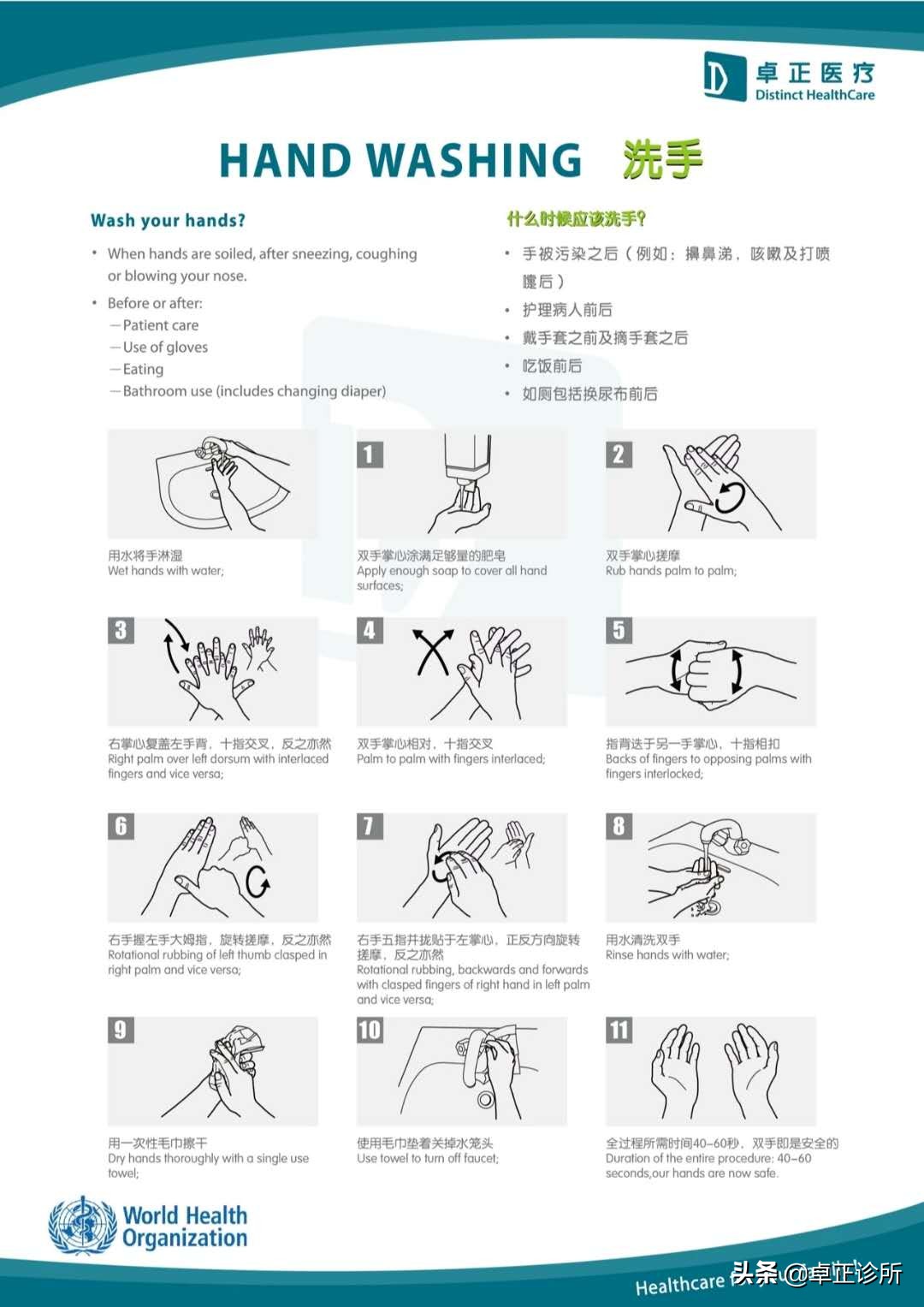 用哪种洗手液最能预防新冠肺炎,用洗手液洗手可以预防新冠肺炎吗