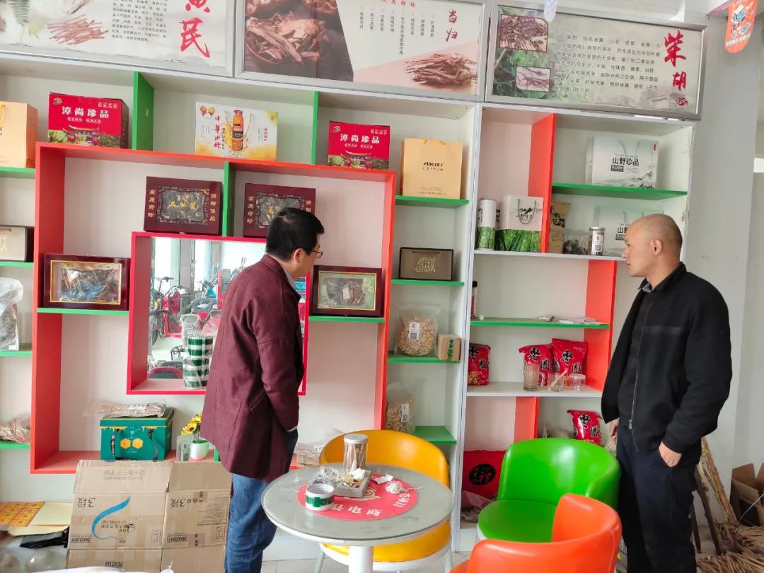 漳州漳县电商怎么开,漳县电商服务乡村